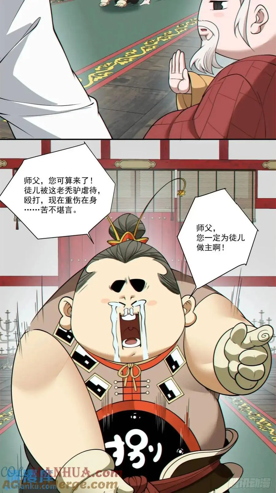 第一百六十八回20