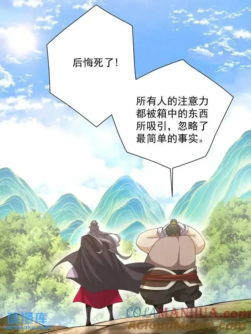 第一百三十九回10