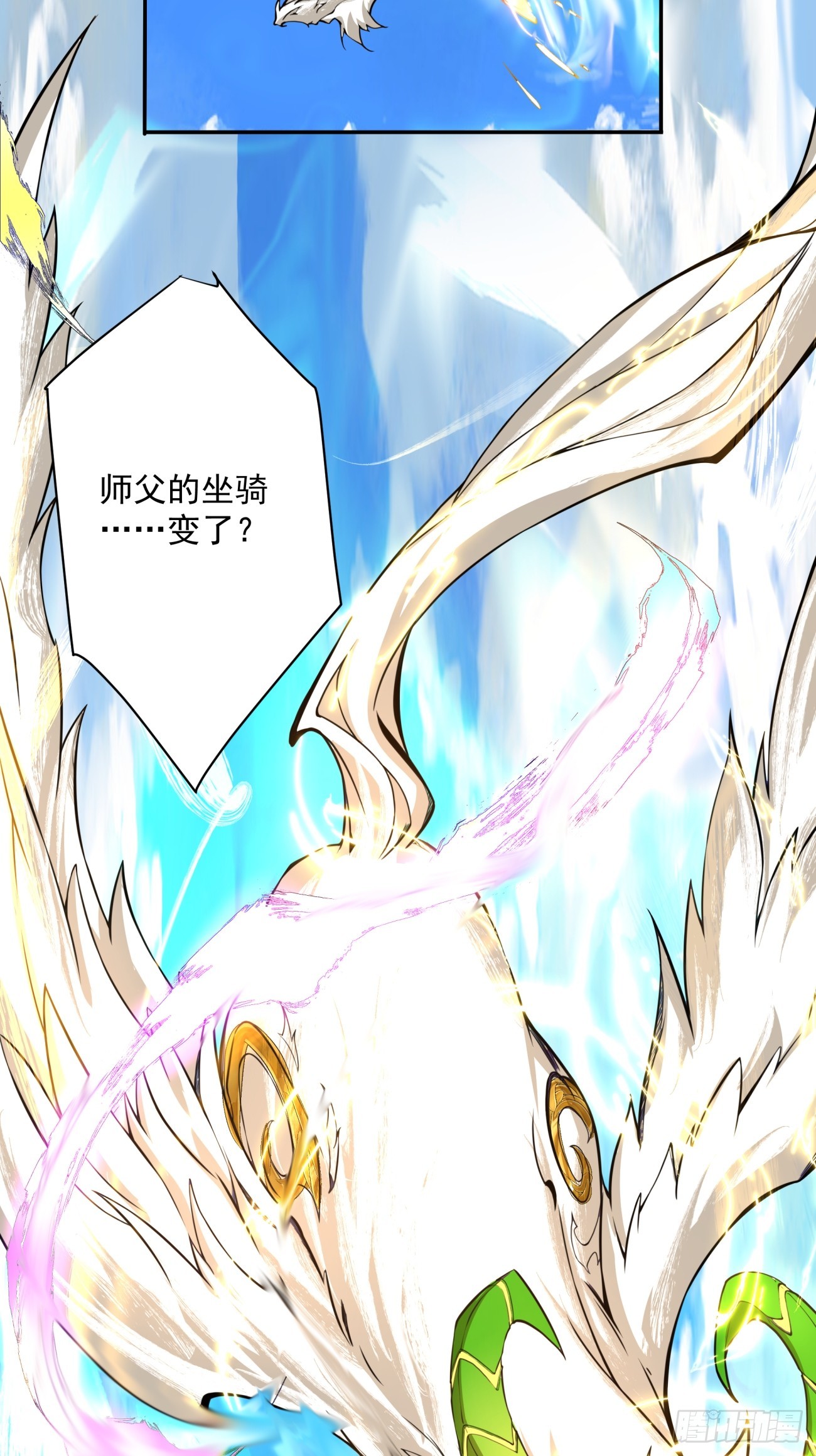 第十八回19