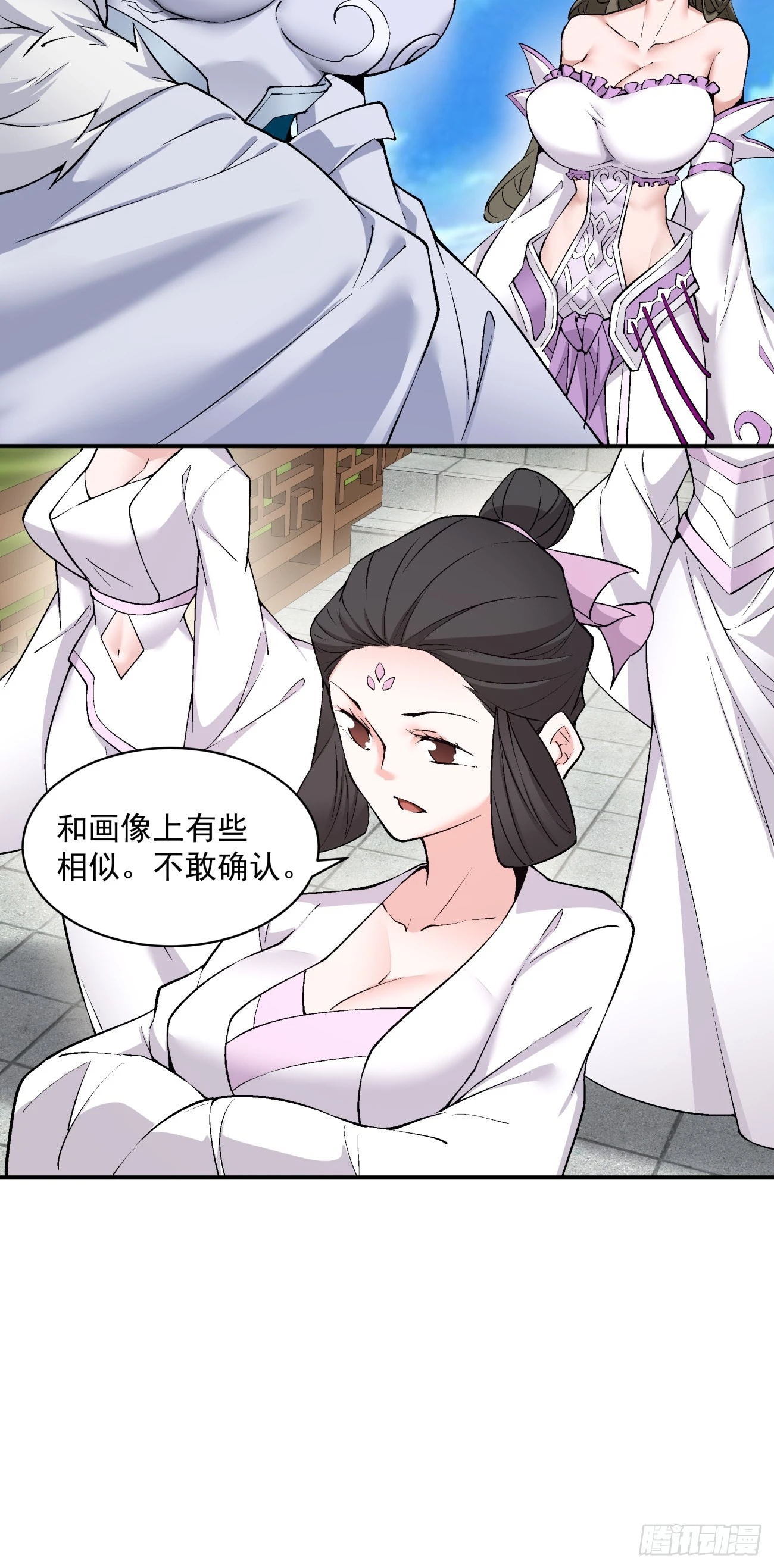 第二十七回47