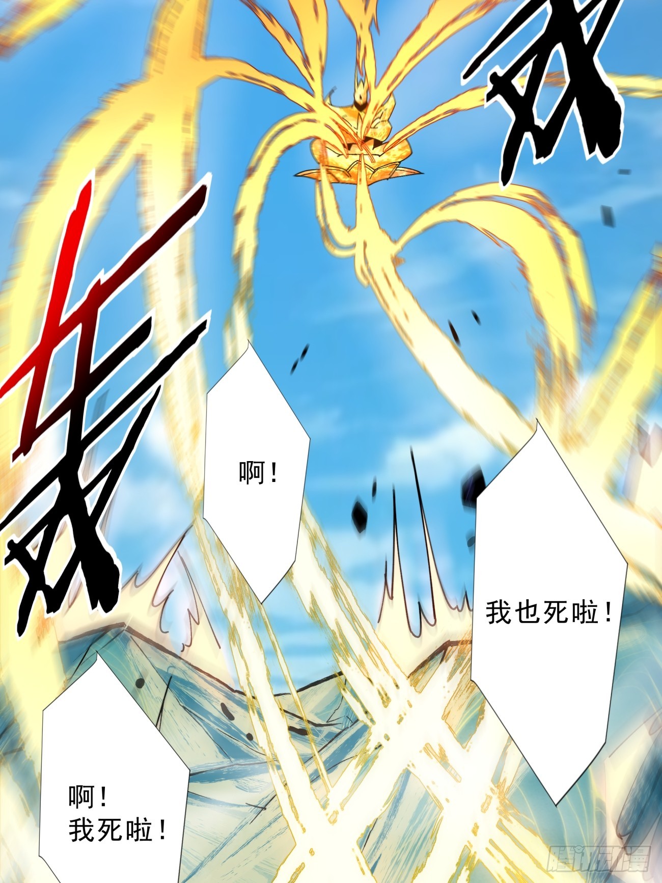 第三回67