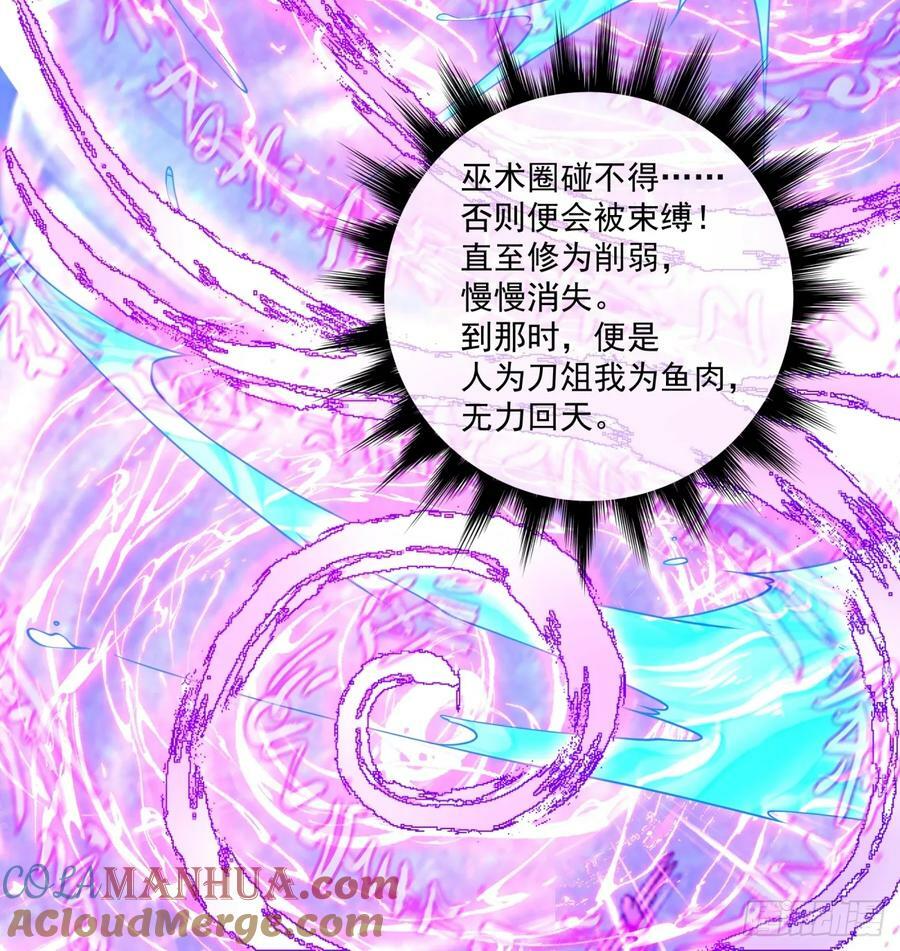 第九十四回32