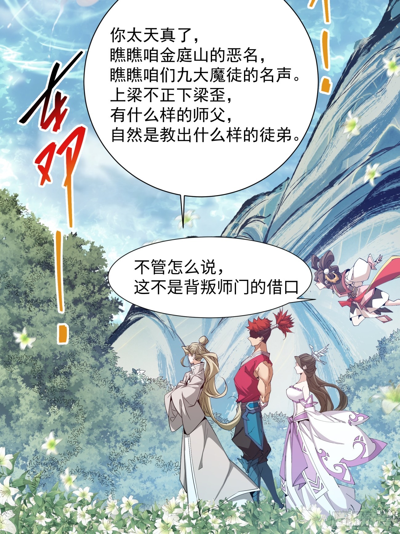 第一回70