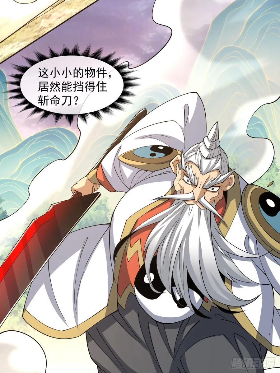 第一百零五回37