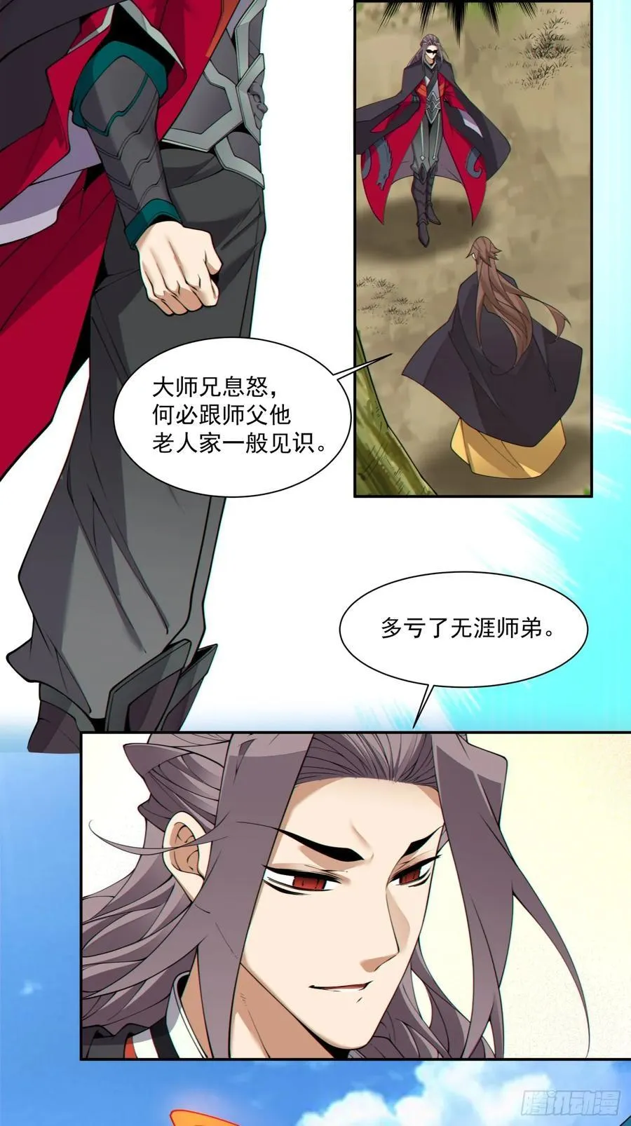 第二百二十二回7