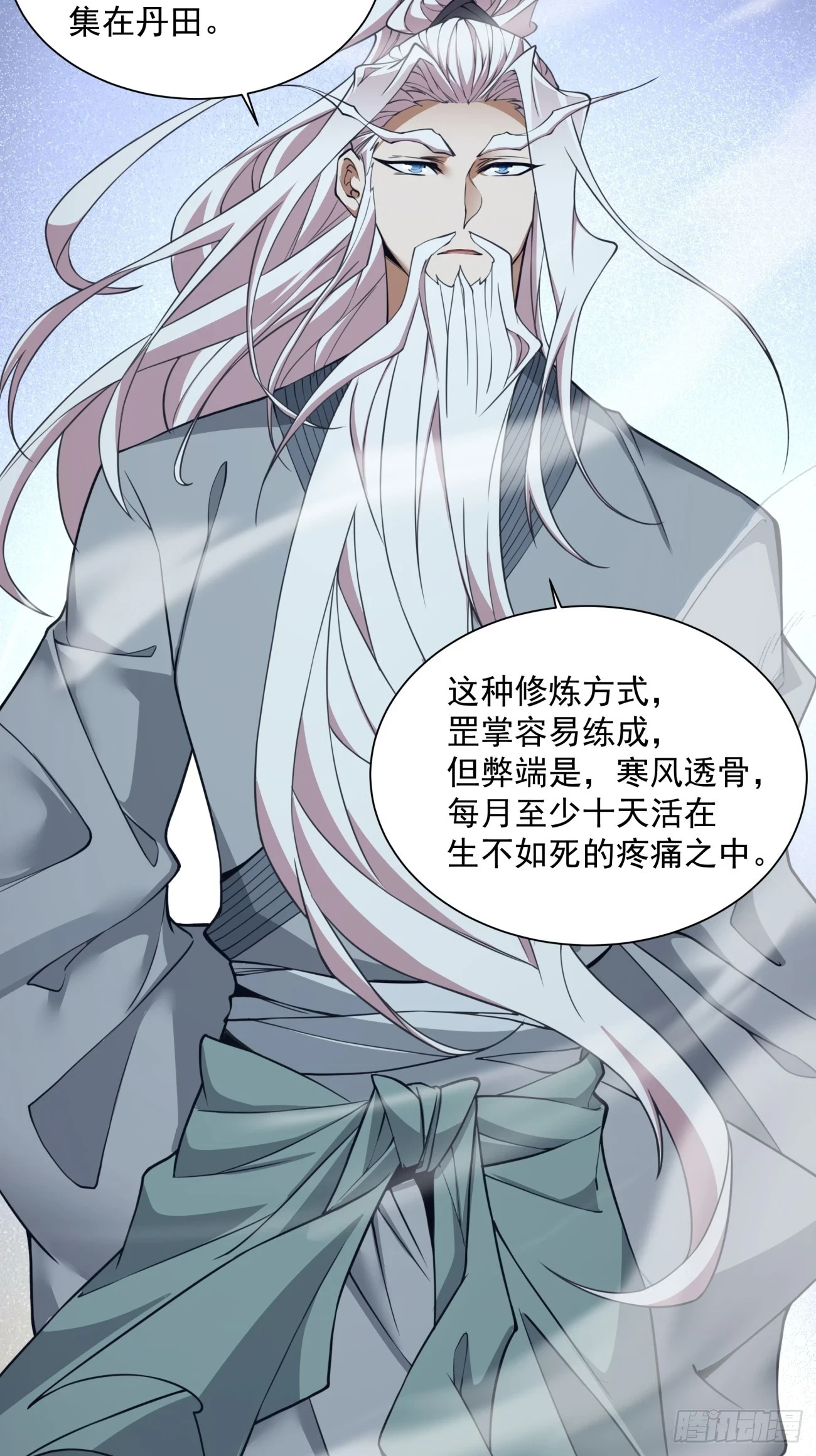 第二十八回39