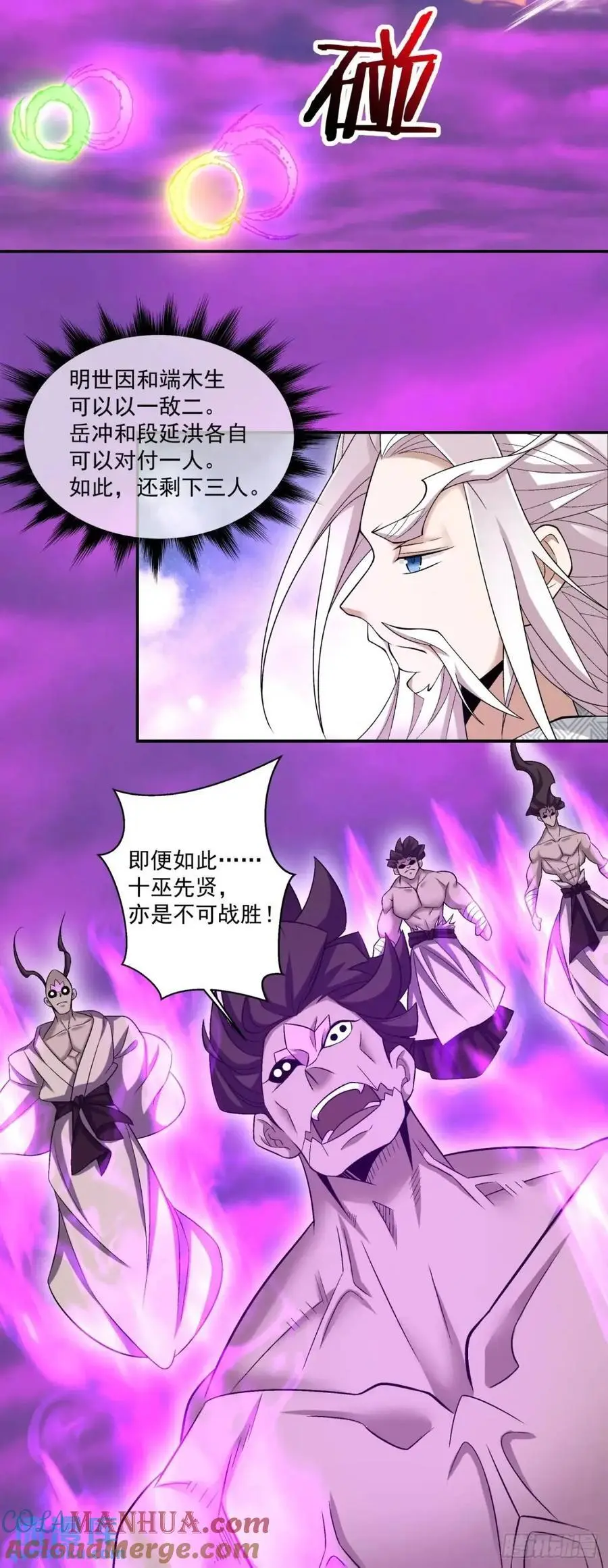 第一百四十九回12
