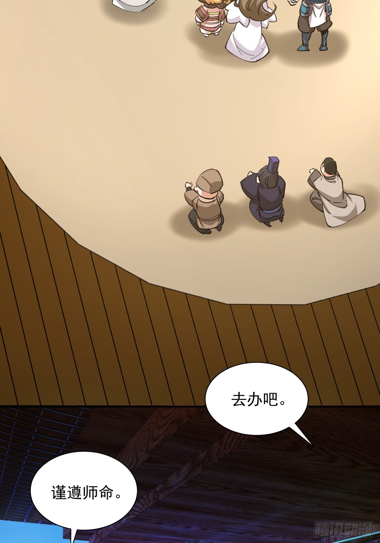 第八回55