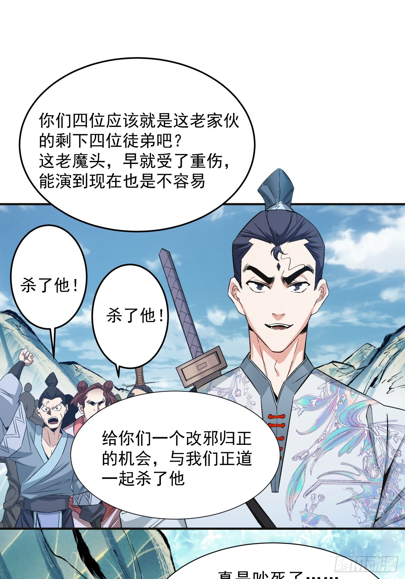 第二回9