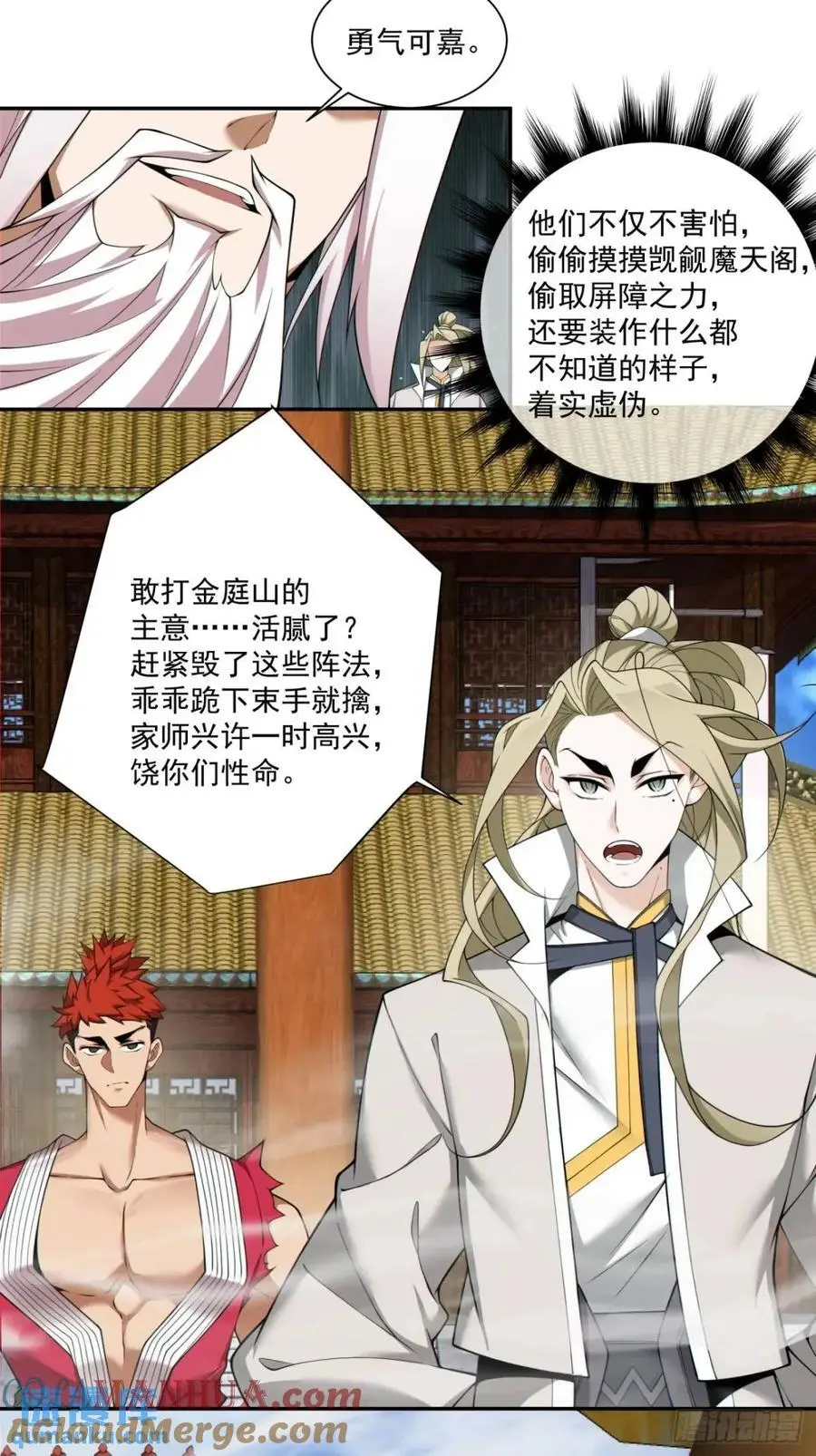 第一百四十二回30