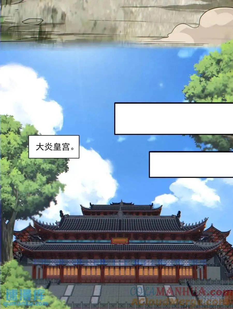 第一百五十二回14
