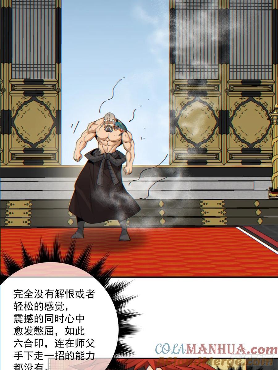 第一百一十一回33