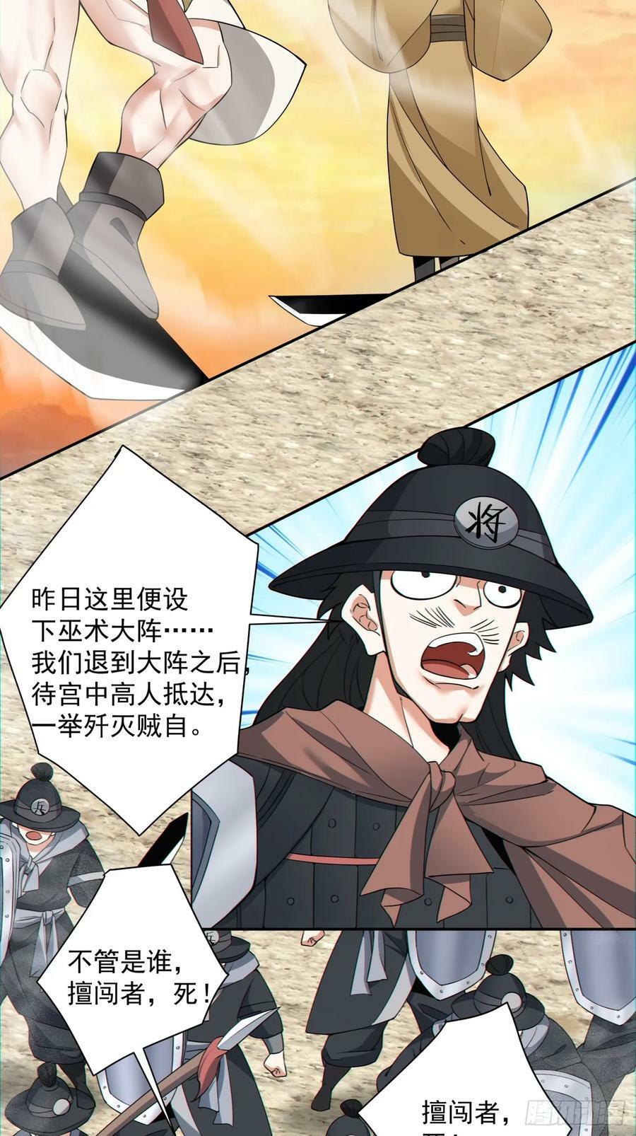 第九十三回14