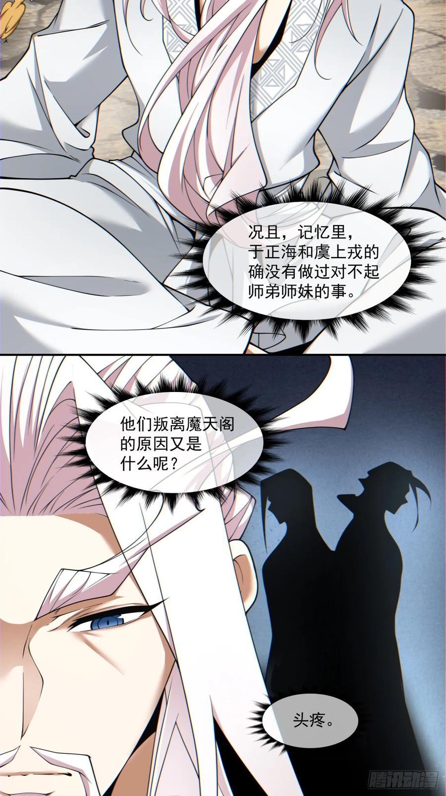 第一百二十二回3