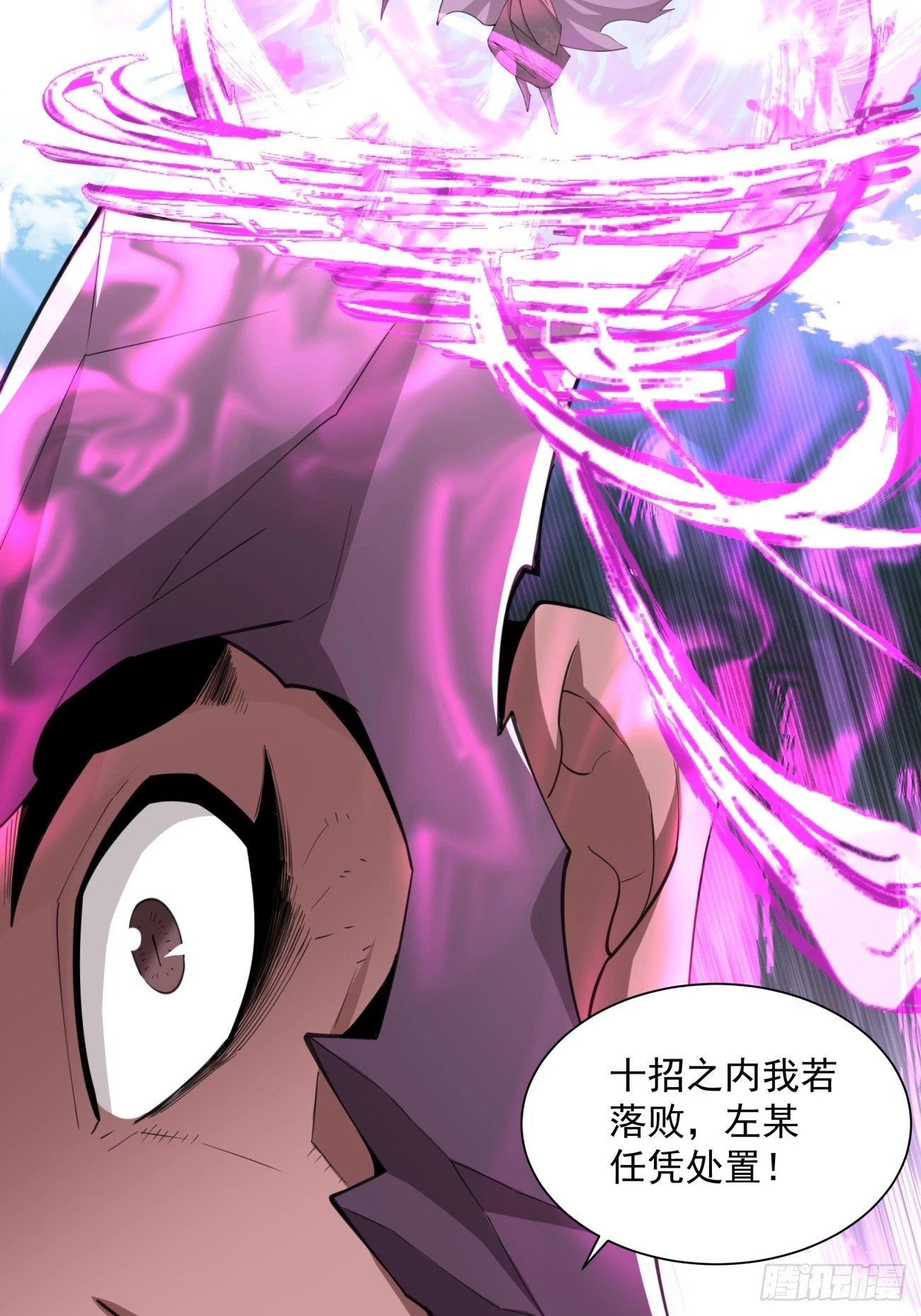 第四十八回41