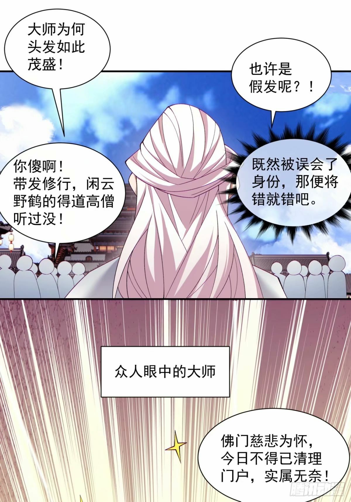 第六十回47