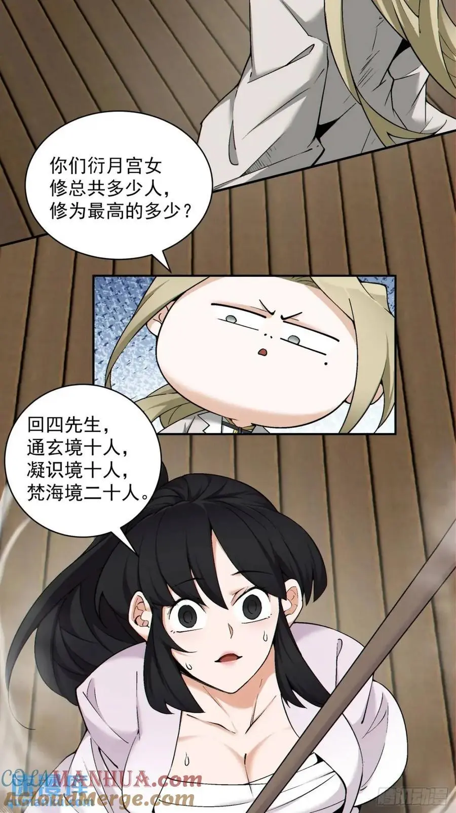 第一百四十一回16