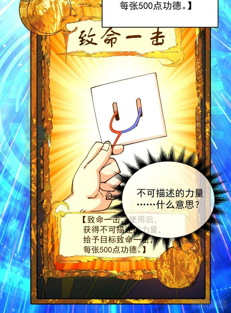 第三十九回31