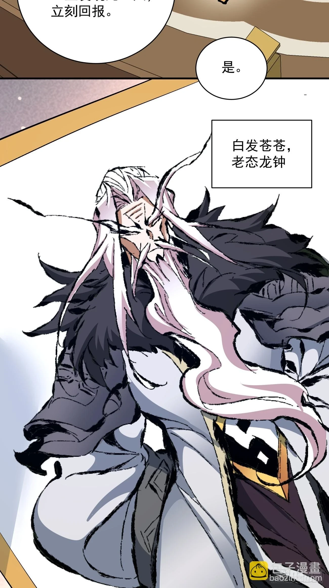 第二十四回17