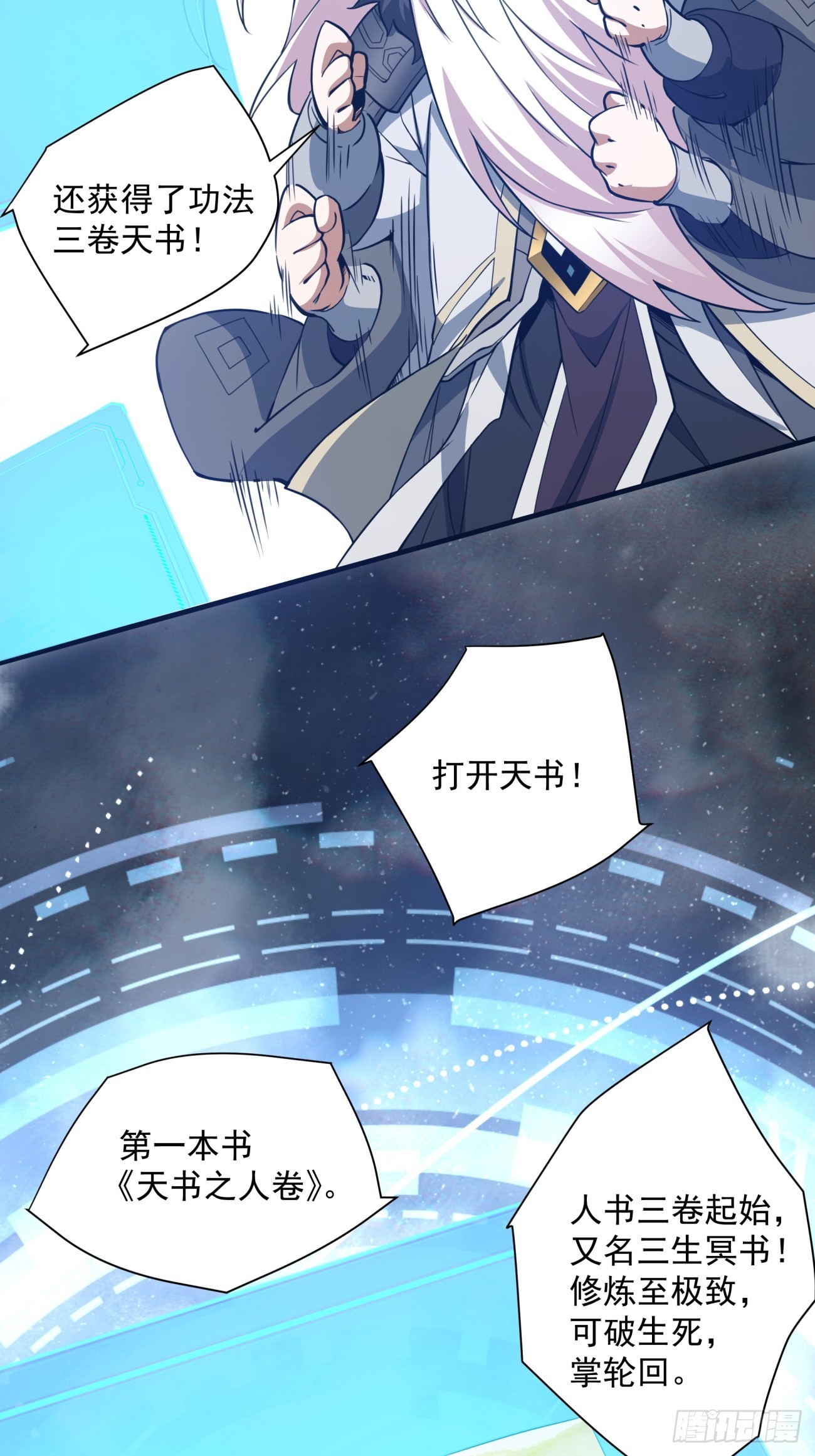 第十五回17