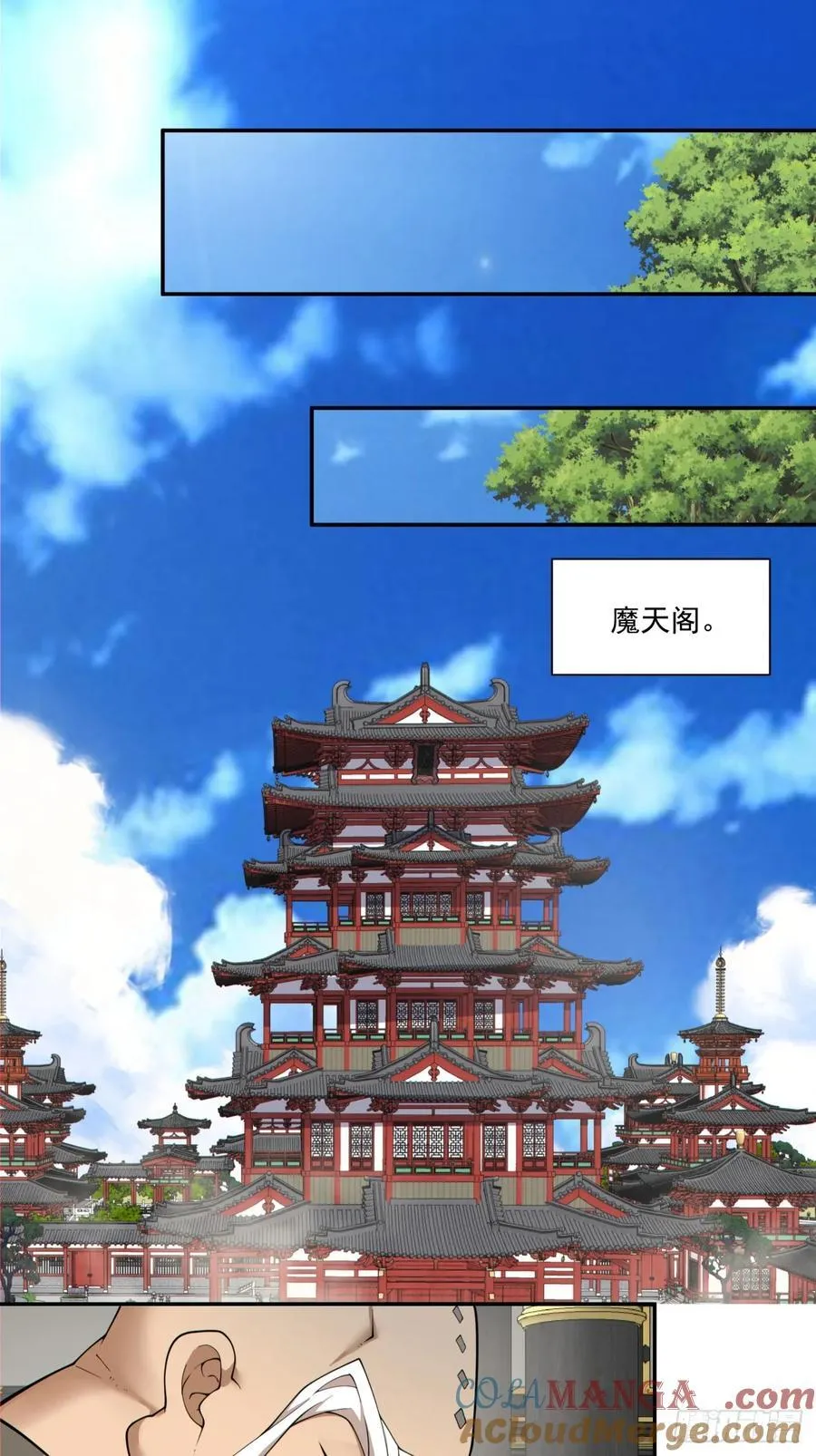 第二百二十二回15