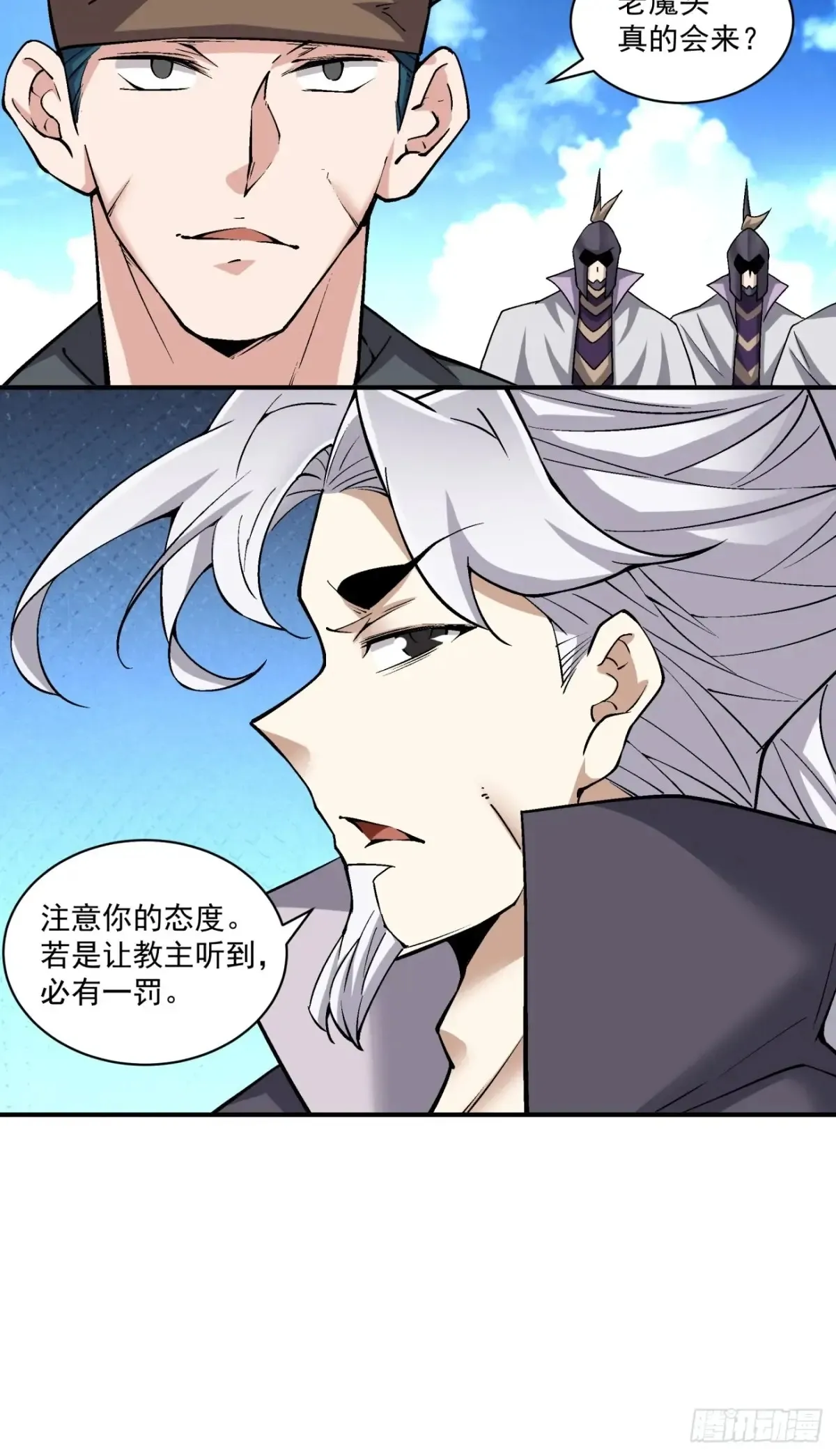 第二百一十八回12
