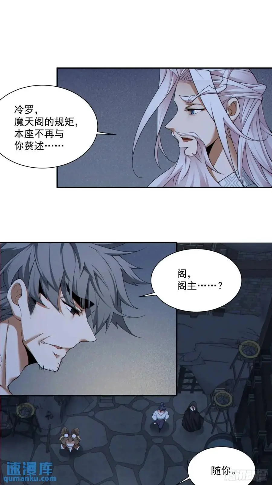第一百五十六回23
