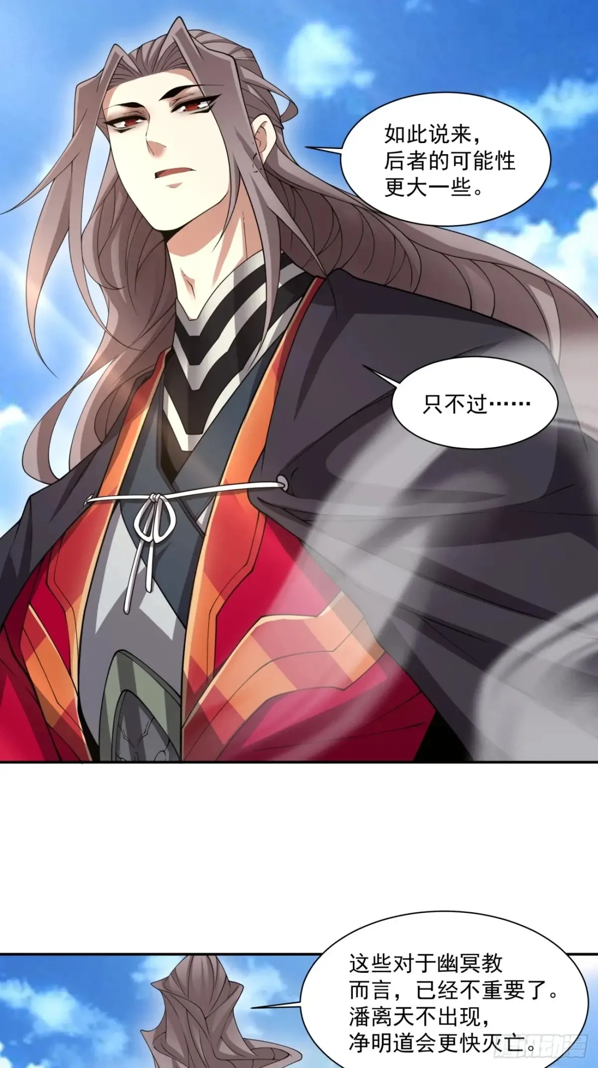 第二百一十回15