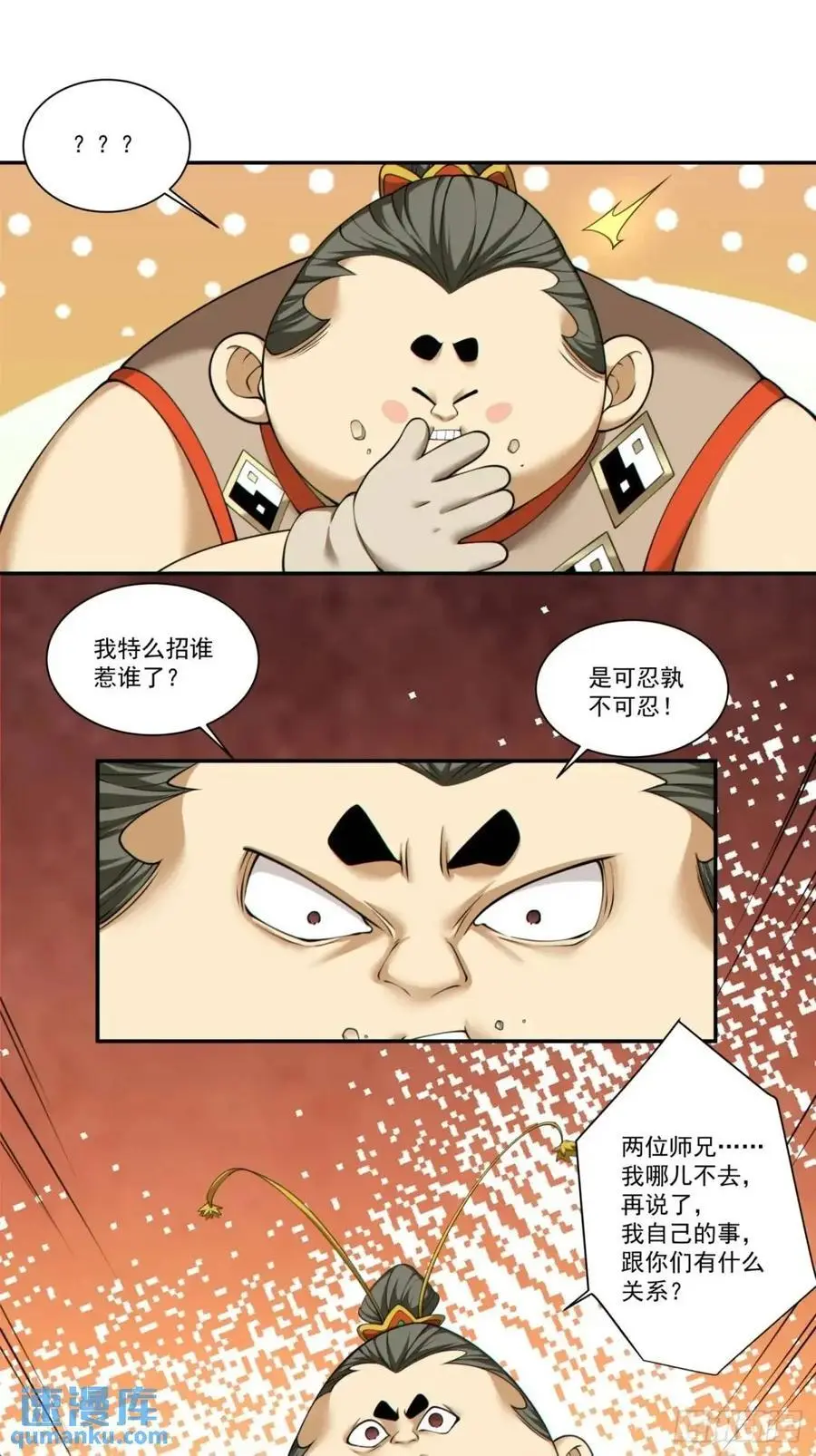 第一百六十回9