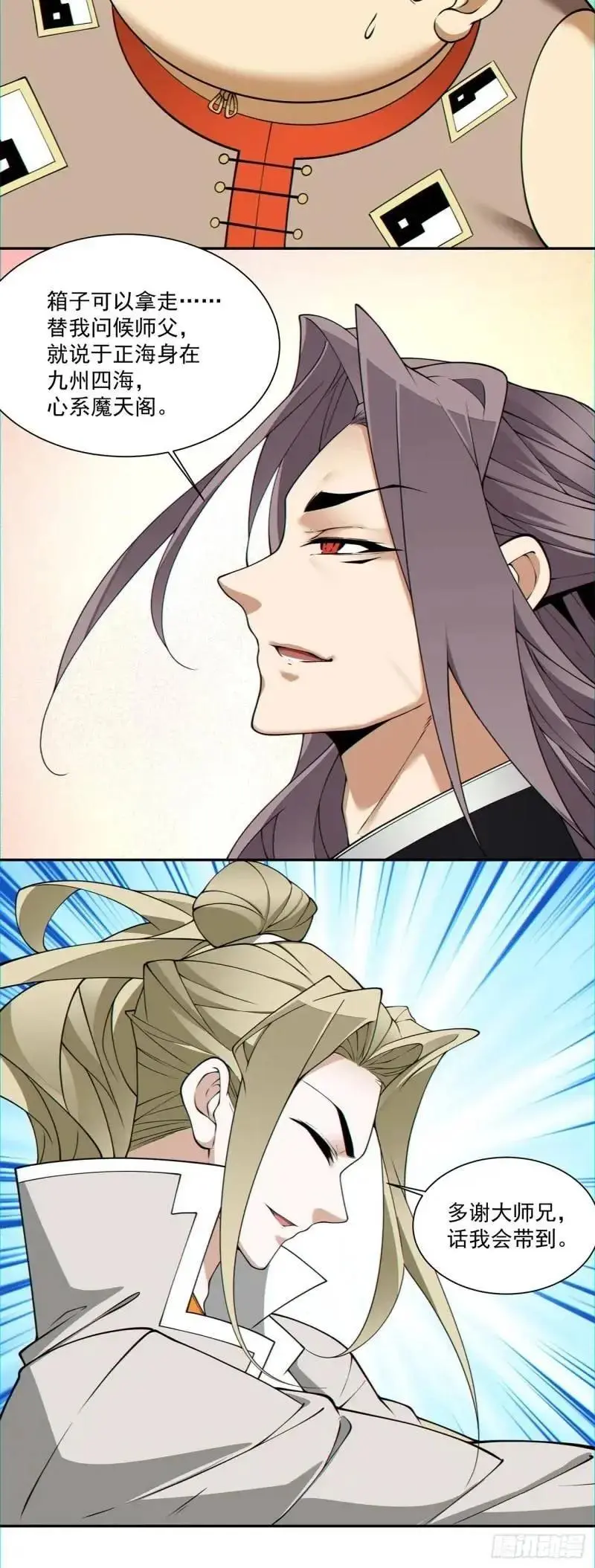 第一百三十九回5