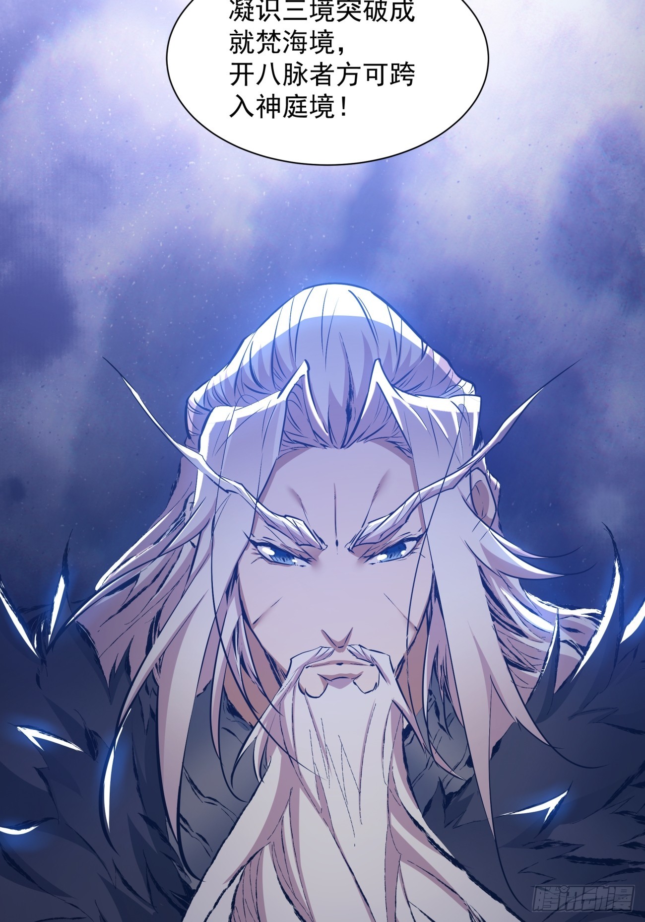 第十五回29