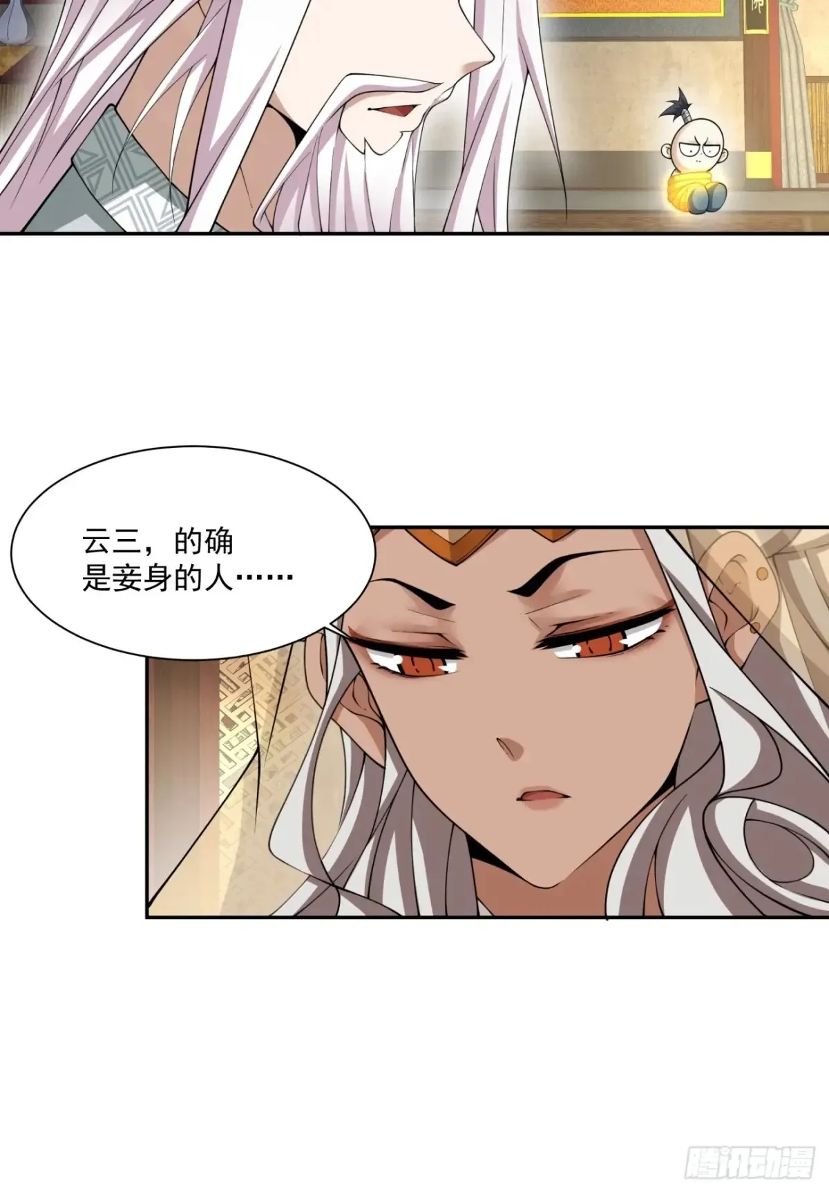 第一百九十七回15