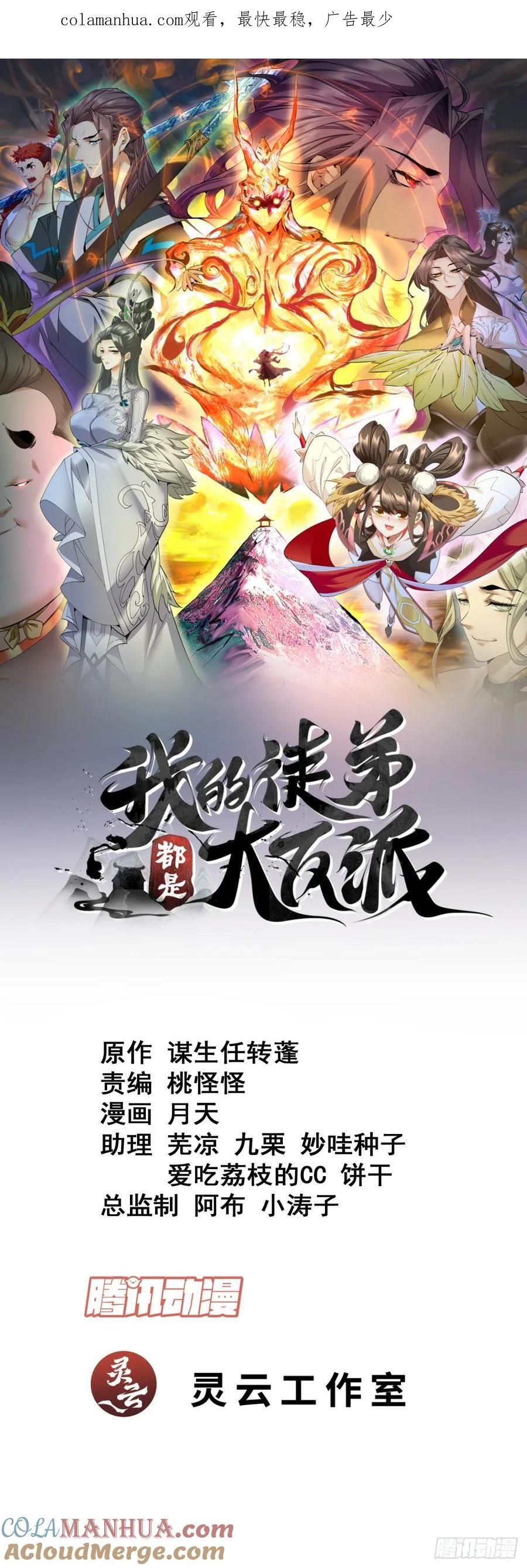 第一百一十七回0