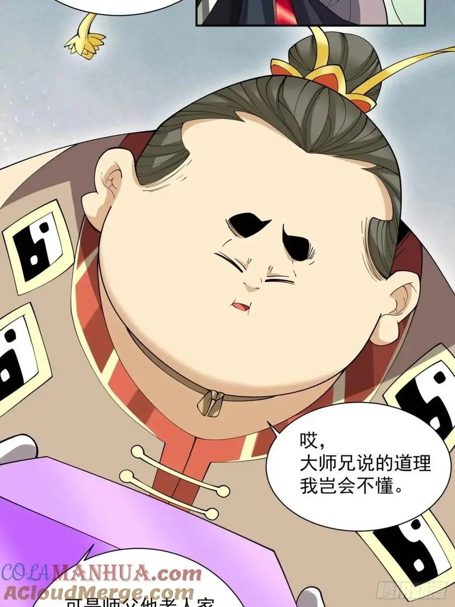 第一百三十四回12