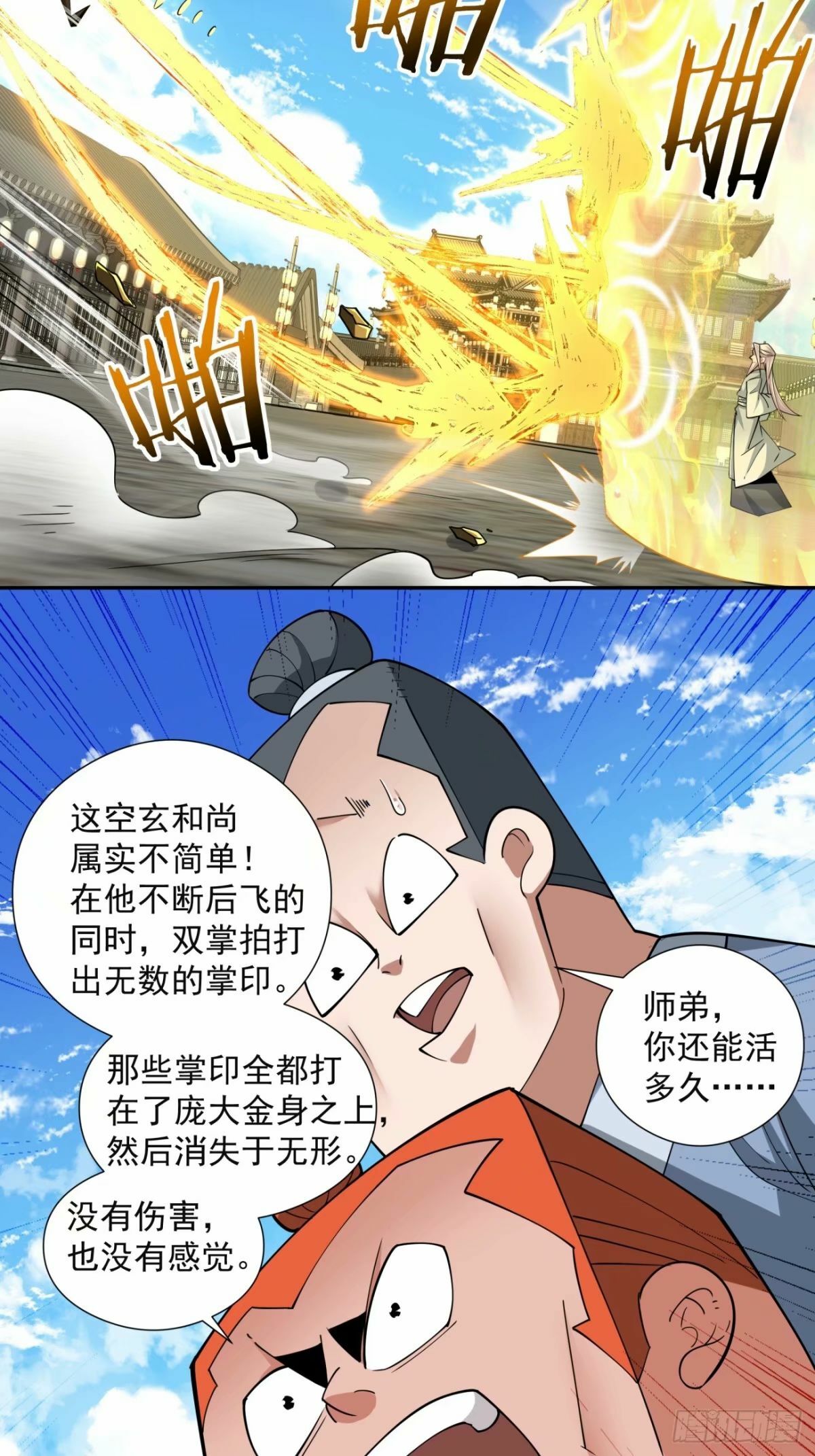 第六十回20