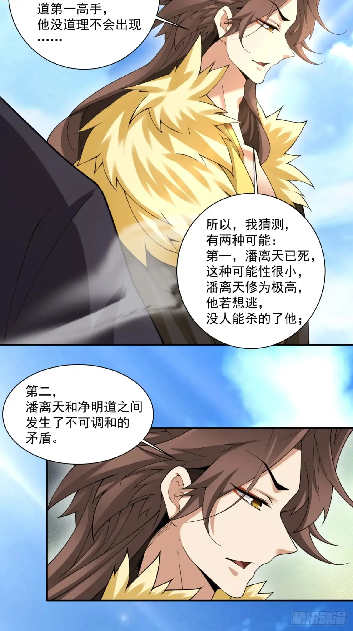 第二百一十回14