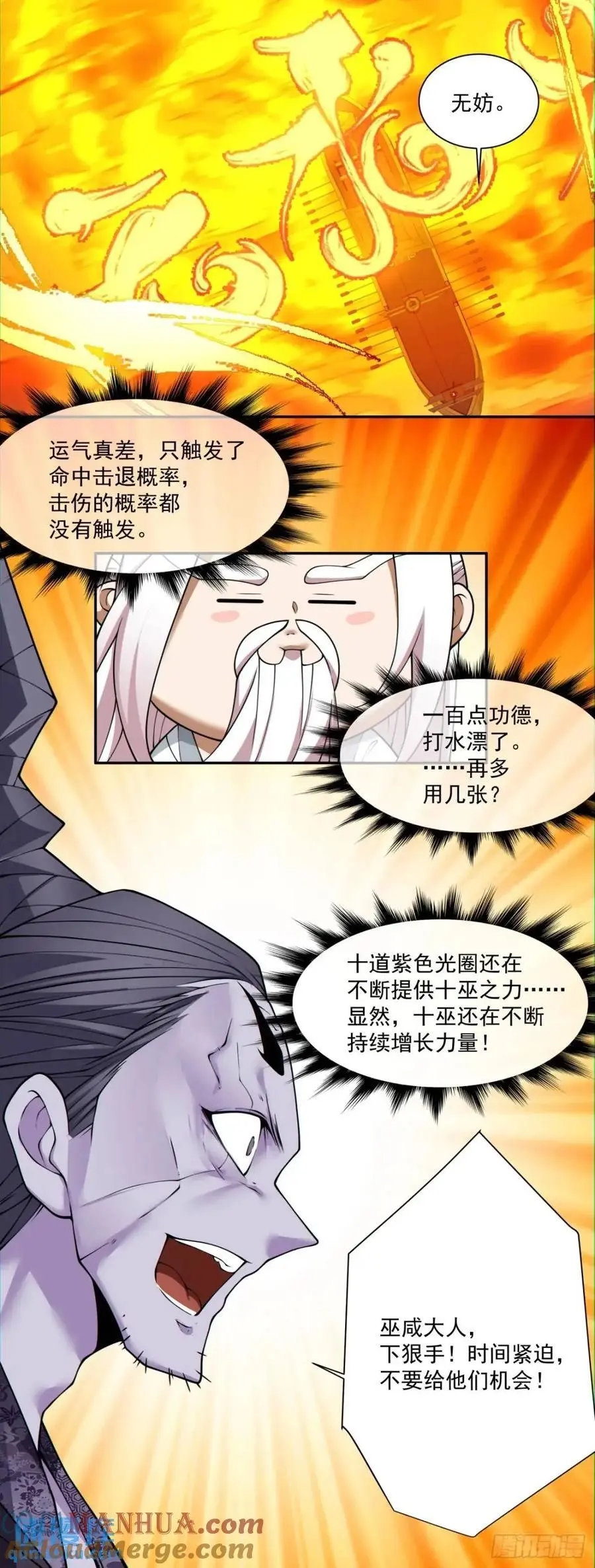 第一百四十六回16