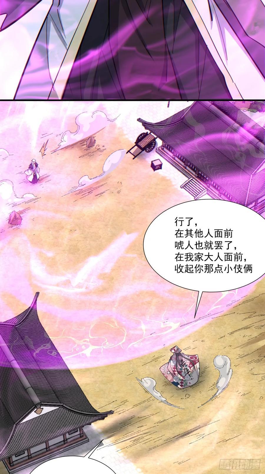 第九十六回28