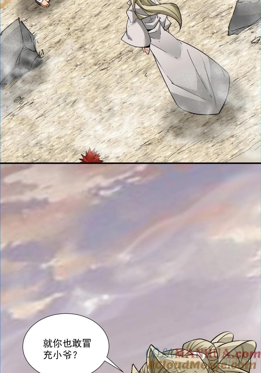 第九十九回20
