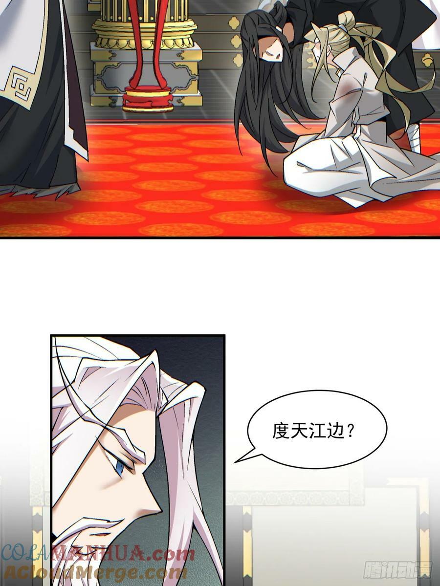 第八十六回4