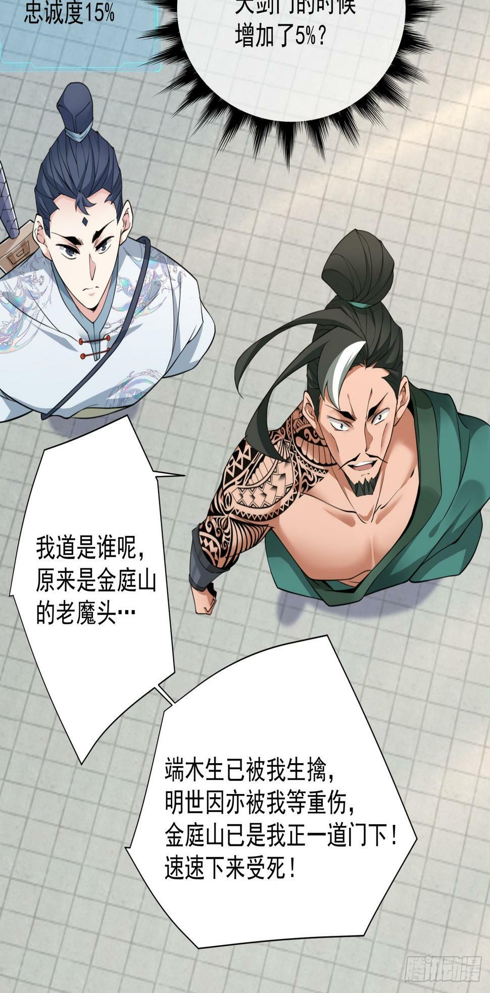 第三十六回14