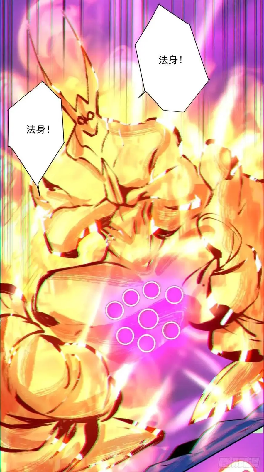 第一百四十九回33