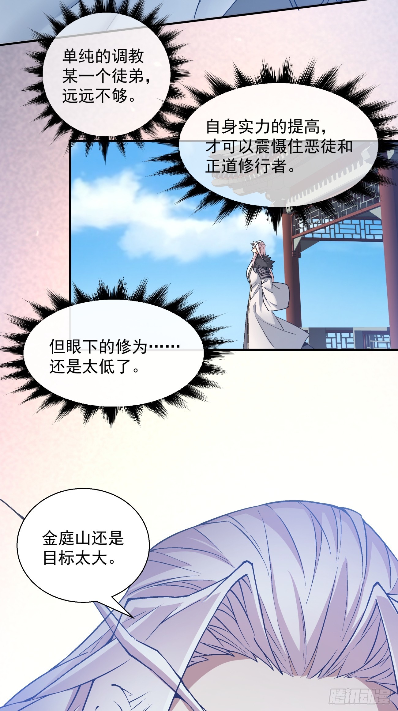 第十五回36