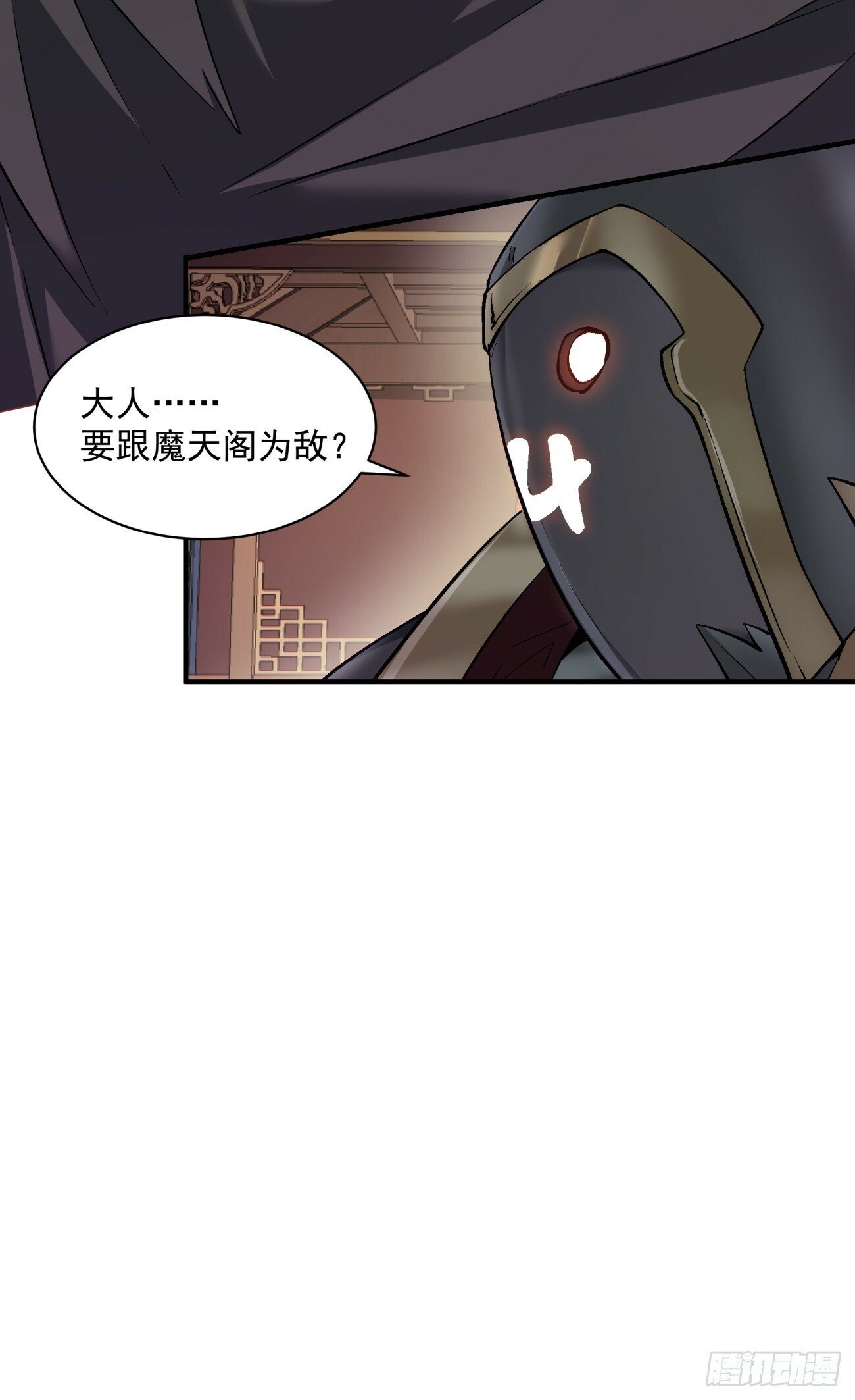 第七十三回40