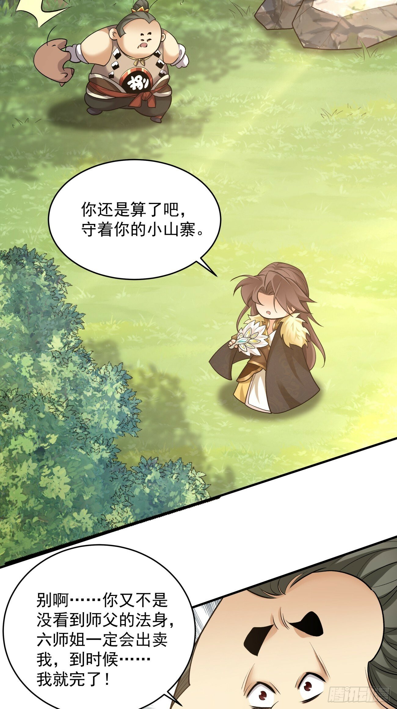第三十四回18