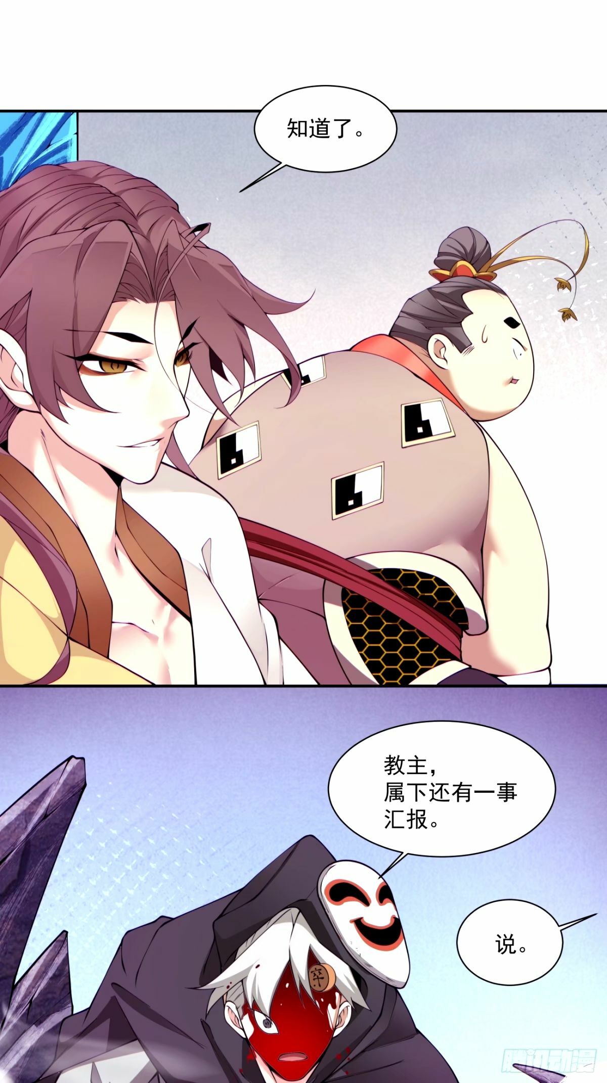 第六十七回23