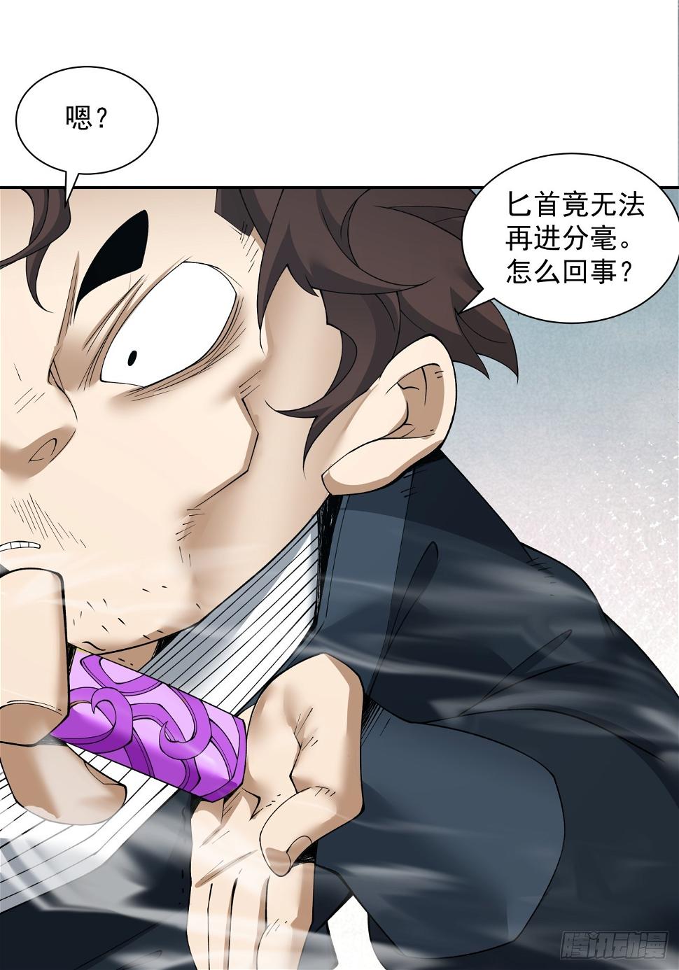 第三十一回35
