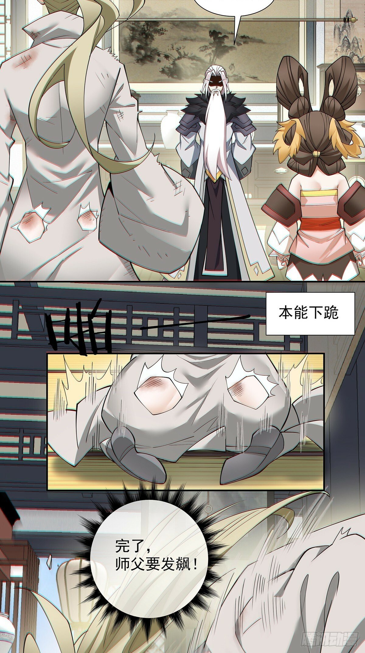 第七十五回31