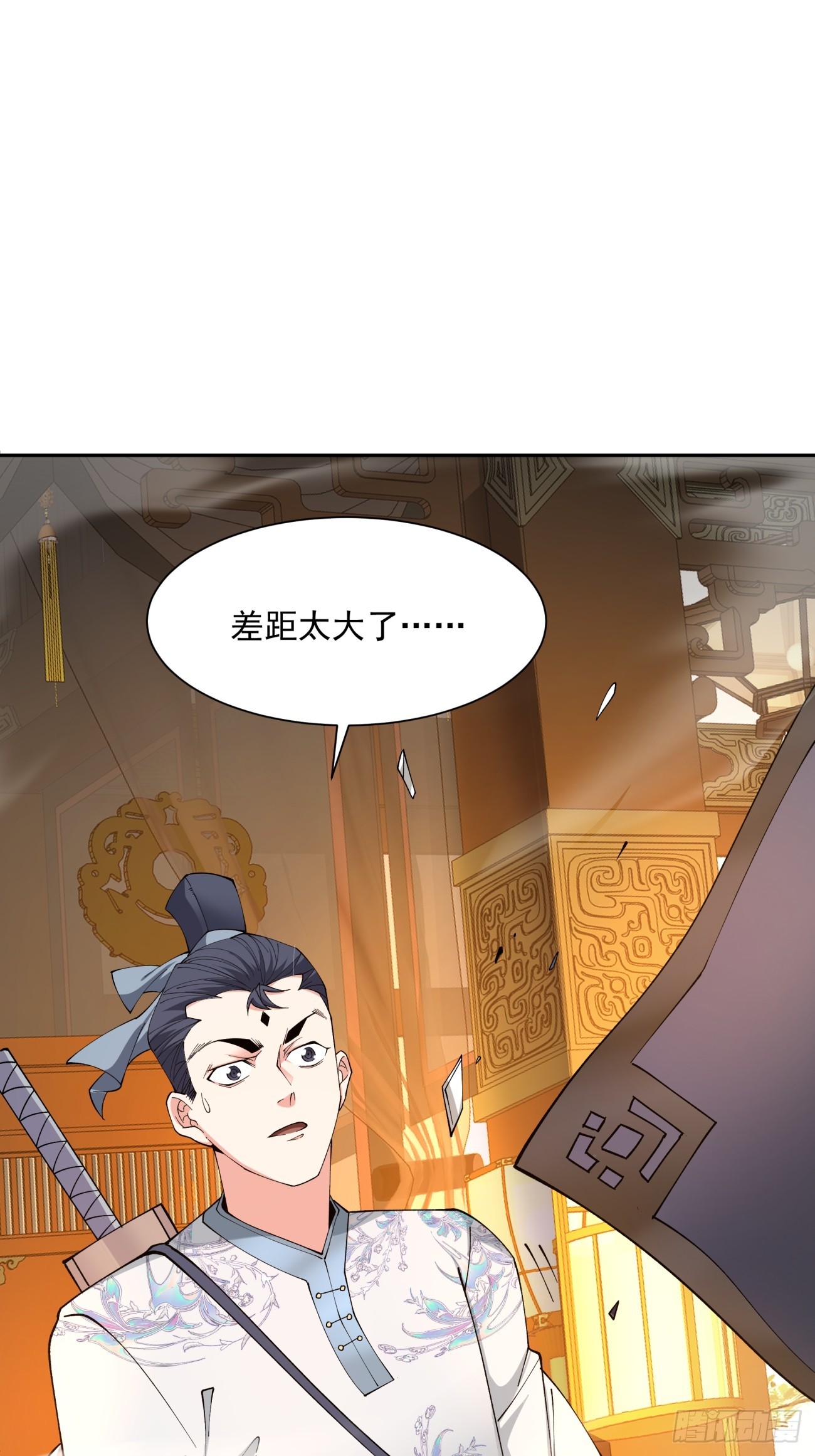 第七回1