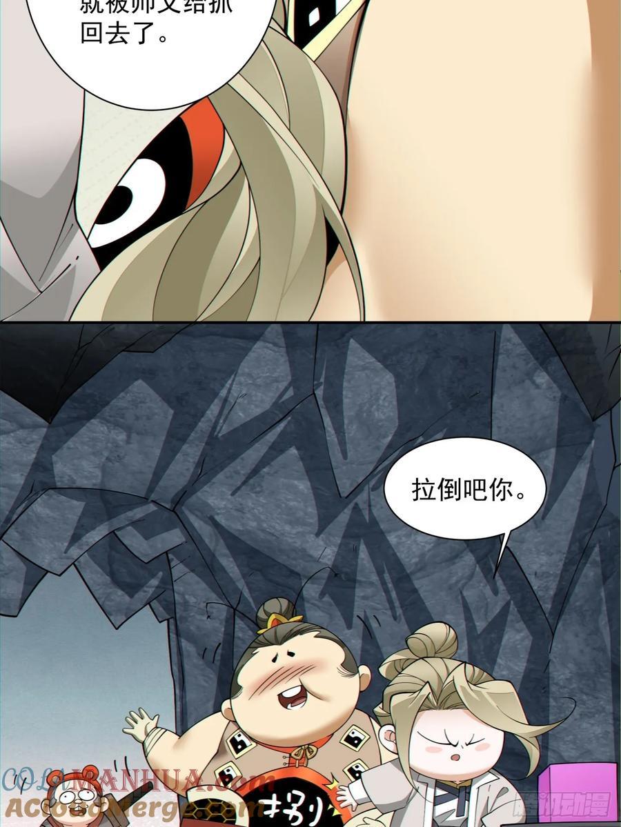 第一百二十二回26